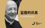 Portada mensaje marzo prelado del Opus Dei