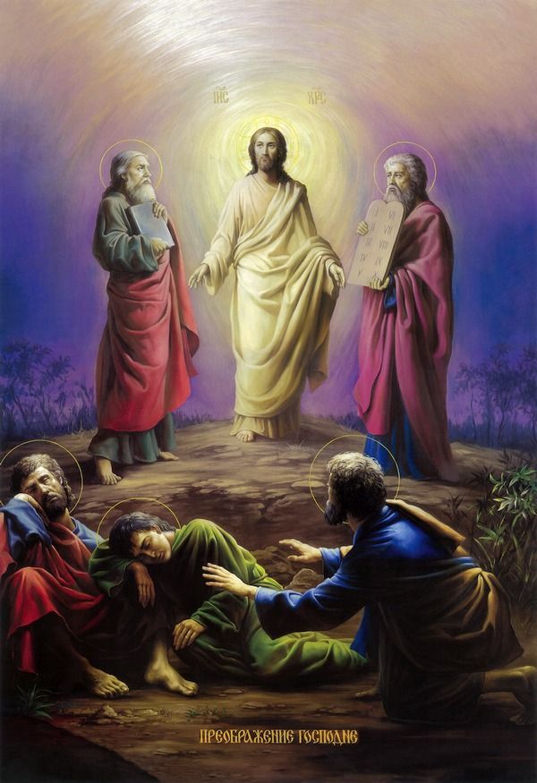 Icona ortodoxa de la transfiguració de Jesús a la muntanya Tabor.