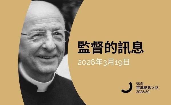 Portada mensaje marzo prelado del Opus Dei